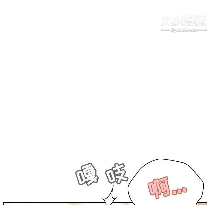 漫画《与上司的密约》第13话第28张图