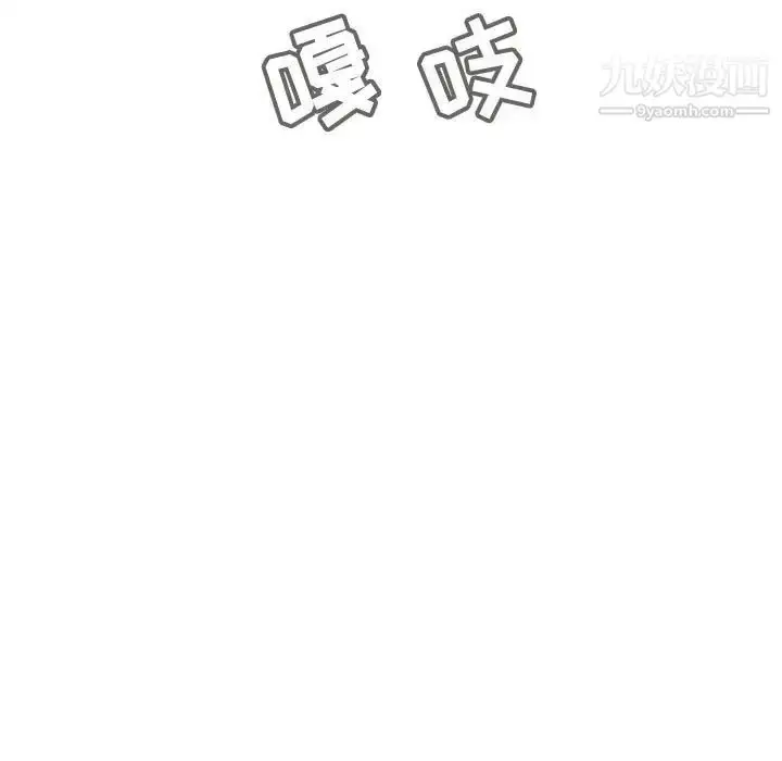 漫画《与上司的密约》第13话第30张图