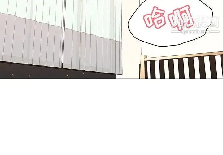 漫画《与上司的密约》第13话第4张图