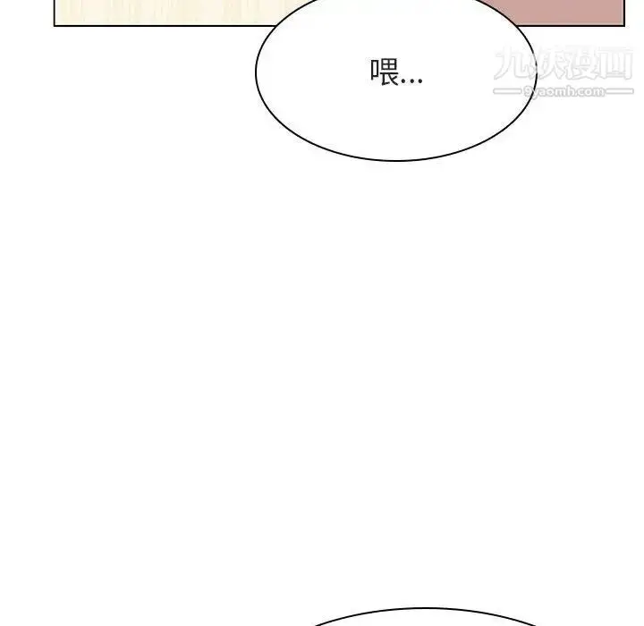 漫画《与上司的密约》第13话第45张图
