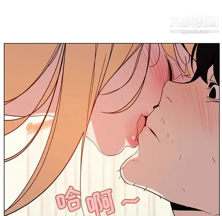 漫画《与上司的密约》第13话第50张图