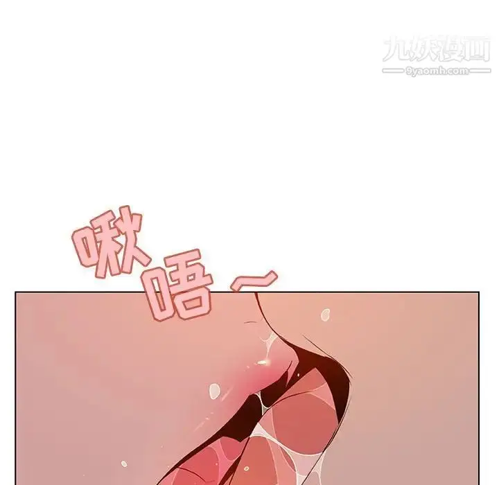 漫画《与上司的密约》第13话第53张图