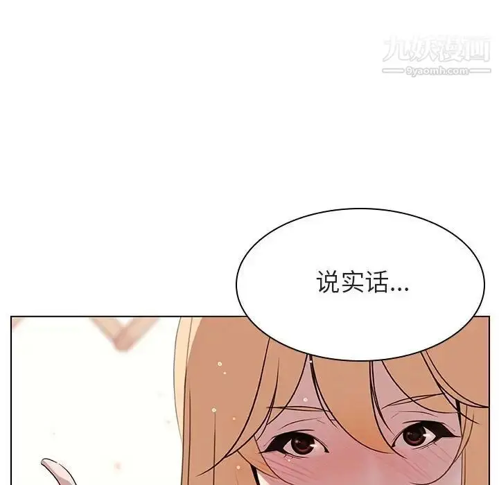 漫画《与上司的密约》第13话第67张图
