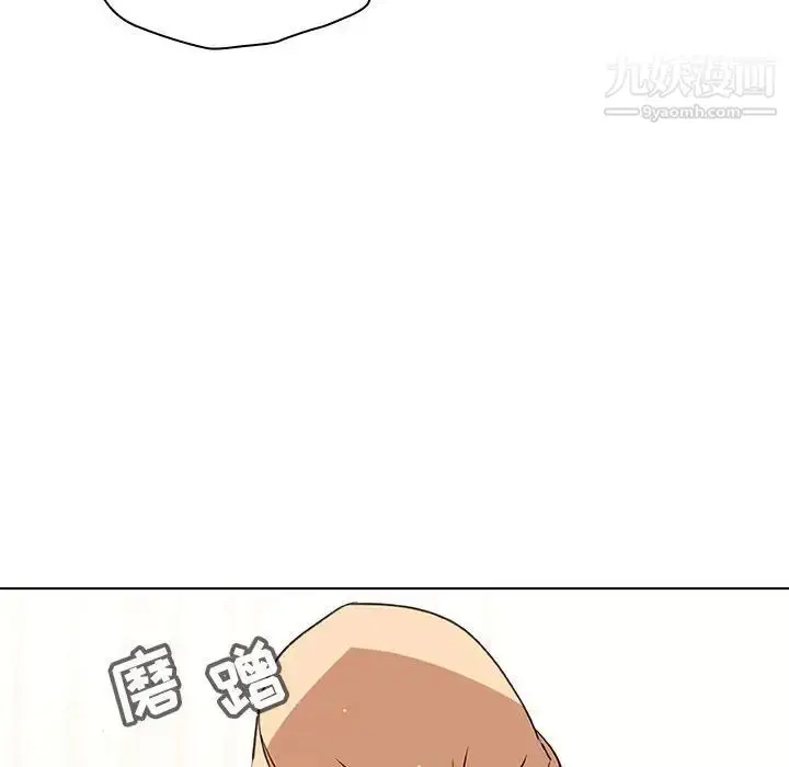 漫画《与上司的密约》第13话第7张图