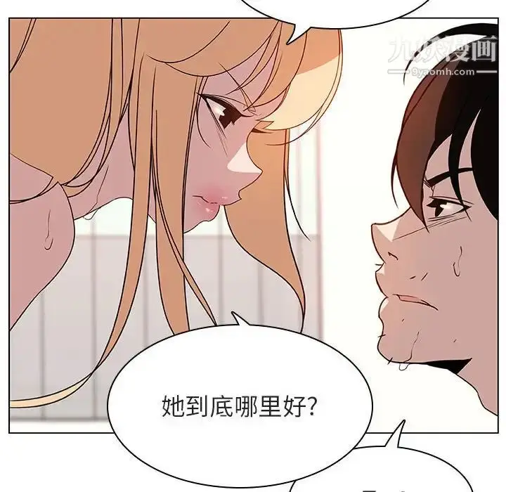 漫画《与上司的密约》第13话第72张图