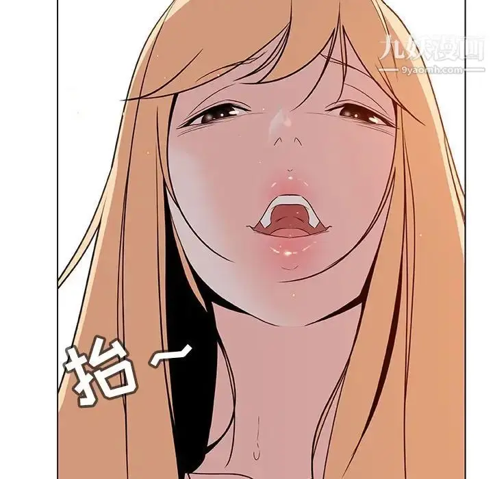 漫画《与上司的密约》第13话第74张图