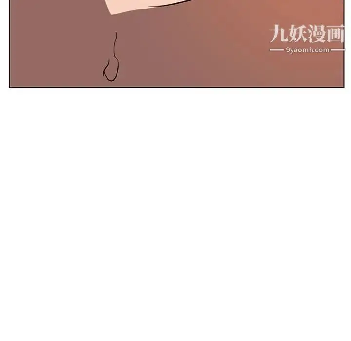 漫画《与上司的密约》第13话第94张图