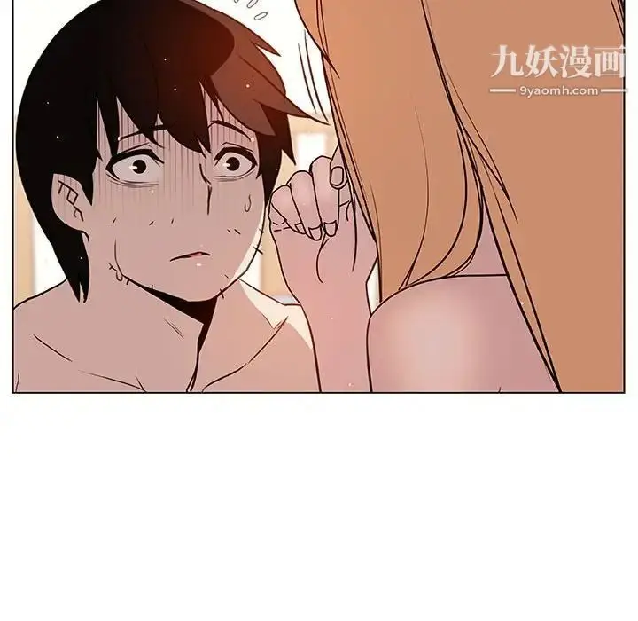 漫画《与上司的密约》第13话第97张图