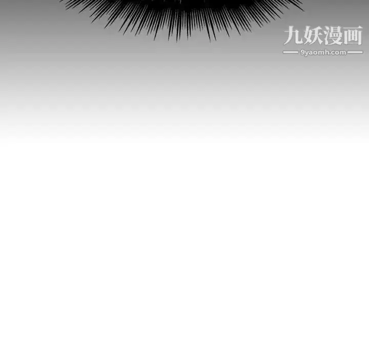漫画《与上司的密约》第21话第106张图