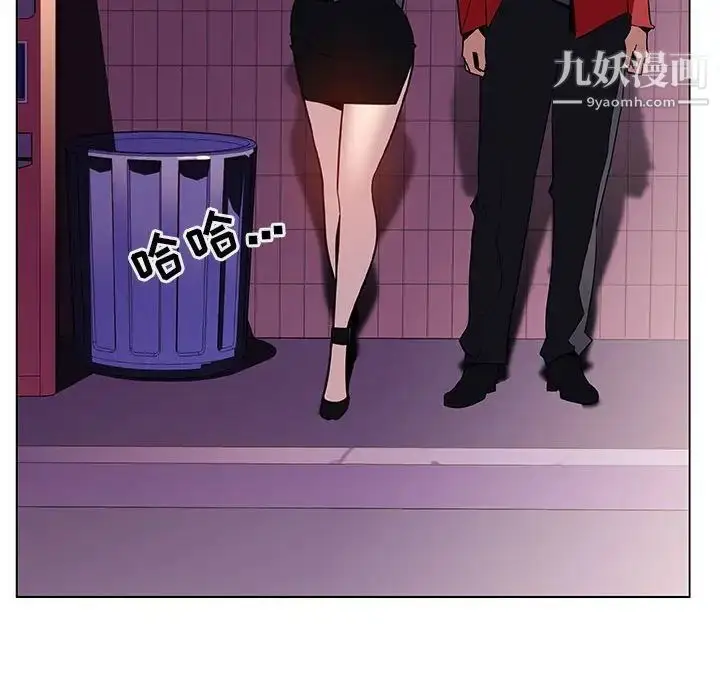 漫画《与上司的密约》第21话第108张图