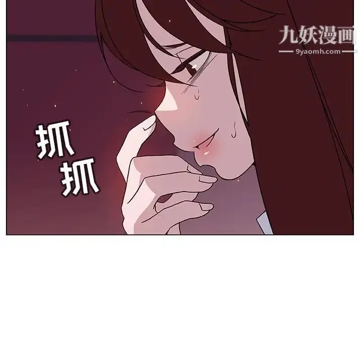 漫画《与上司的密约》第21话第110张图