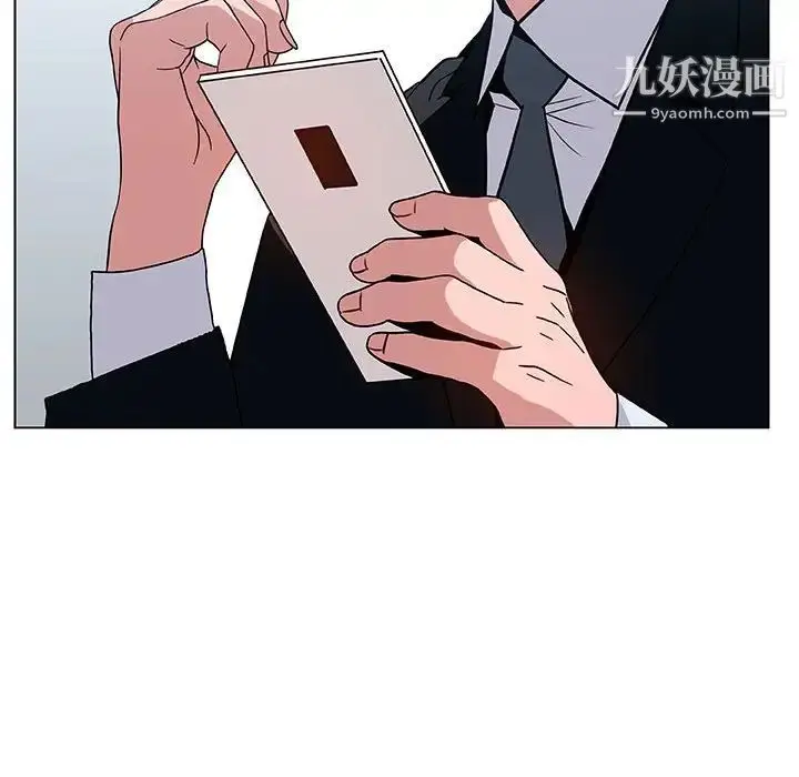 漫画《与上司的密约》第21话第115张图