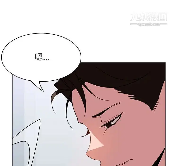 漫画《与上司的密约》第21话第120张图