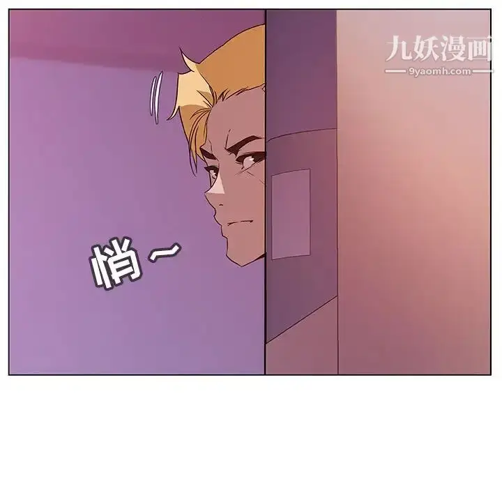 漫画《与上司的密约》第21话第125张图