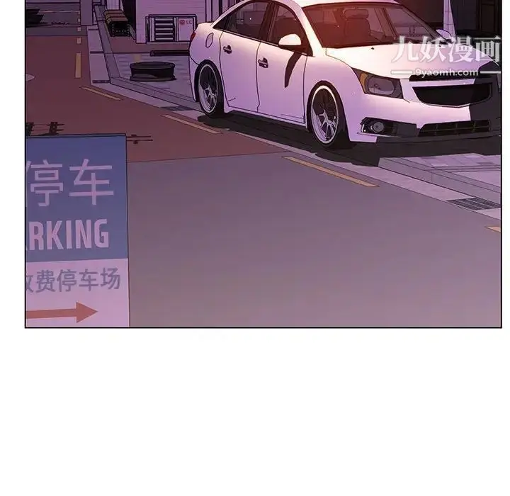 漫画《与上司的密约》第21话第127张图