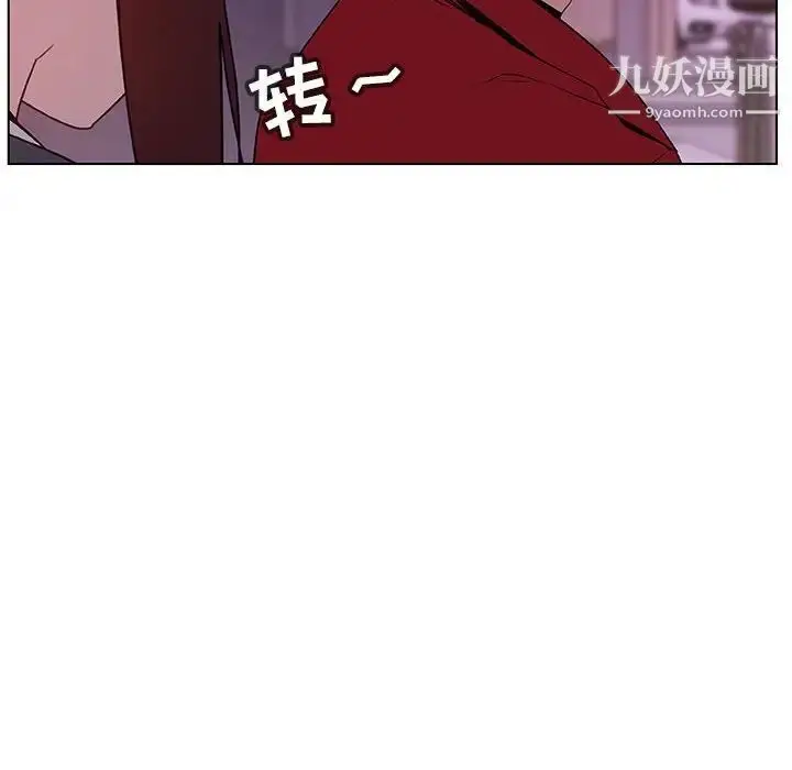 漫画《与上司的密约》第21话第129张图