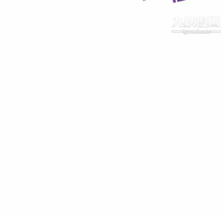漫画《与上司的密约》第21话第13张图