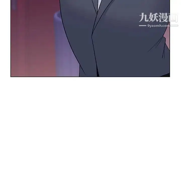 漫画《与上司的密约》第21话第131张图