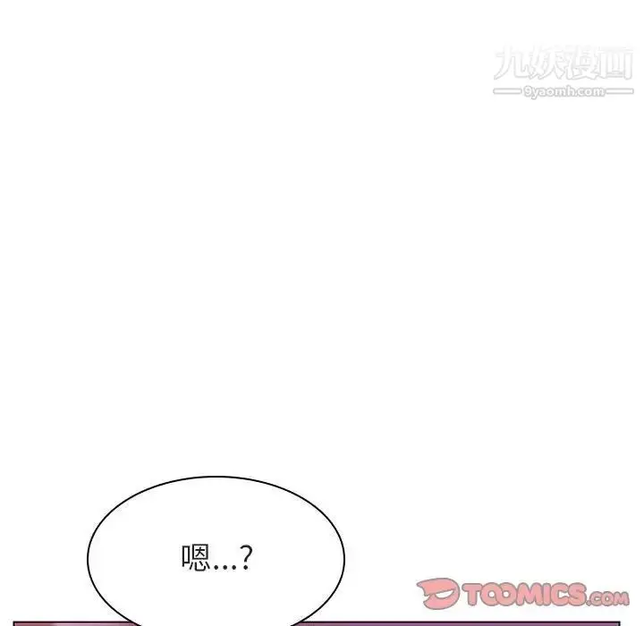 漫画《与上司的密约》第21话第132张图