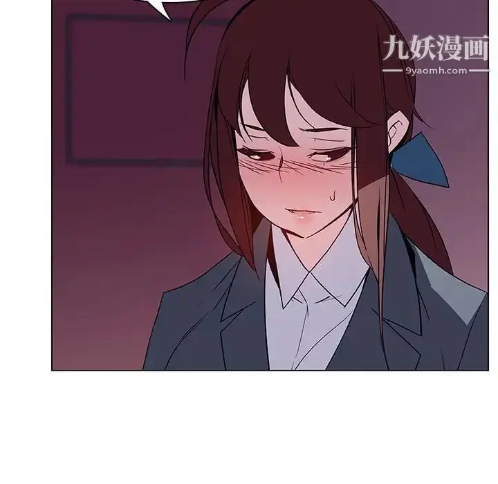 漫画《与上司的密约》第21话第135张图