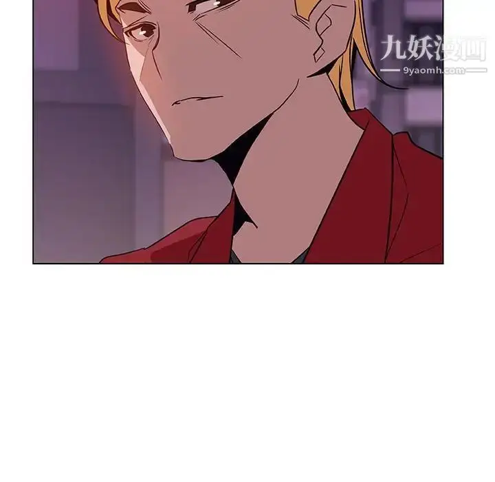 漫画《与上司的密约》第21话第138张图