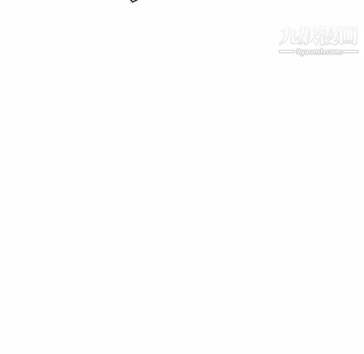 漫画《与上司的密约》第21话第145张图