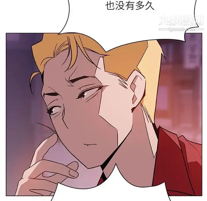 漫画《与上司的密约》第21话第154张图