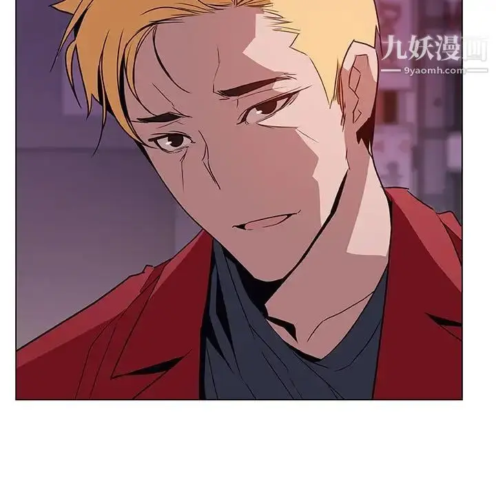 漫画《与上司的密约》第21话第159张图