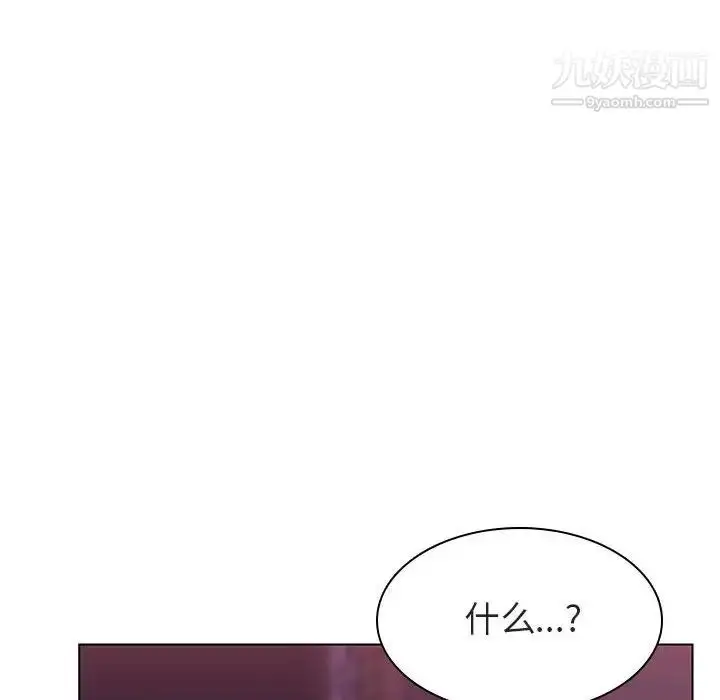 漫画《与上司的密约》第21话第160张图