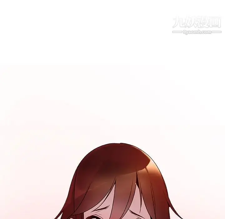 漫画《与上司的密约》第21话第174张图