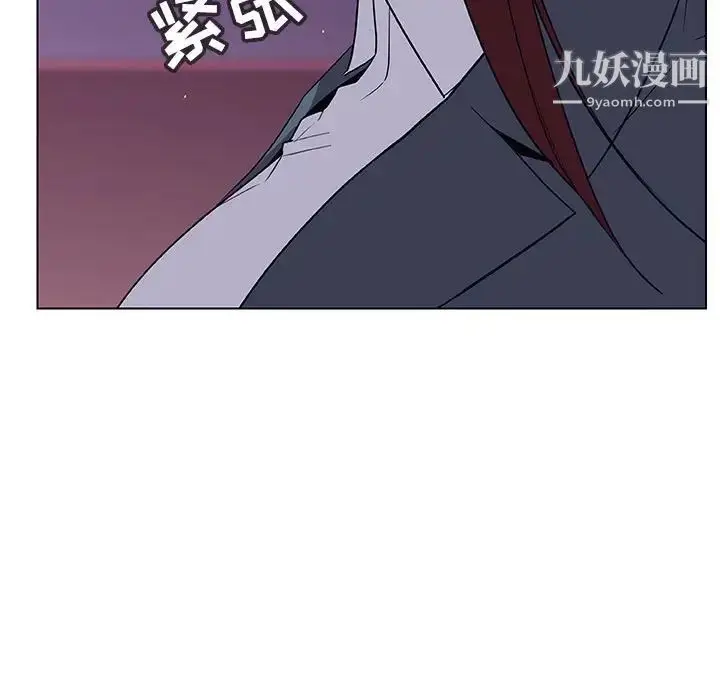 漫画《与上司的密约》第21话第181张图