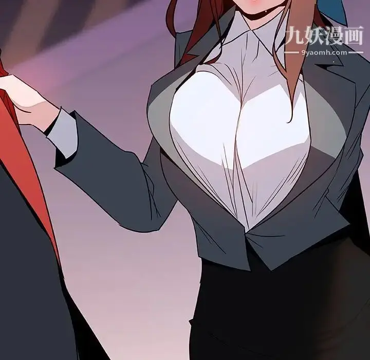 漫画《与上司的密约》第21话第187张图
