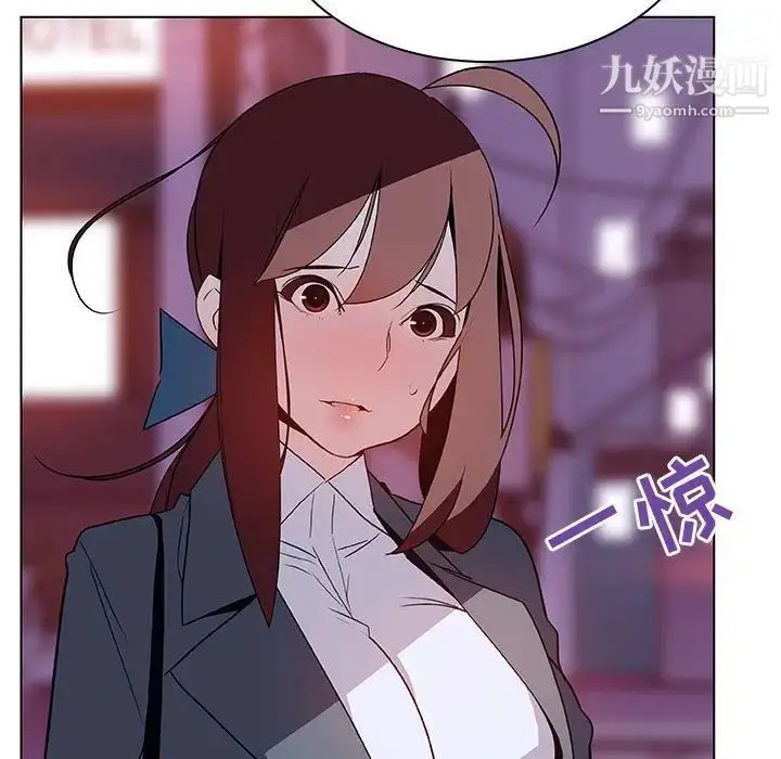 漫画《与上司的密约》第21话第26张图