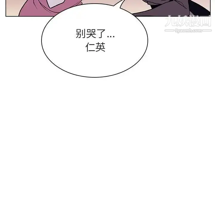 漫画《与上司的密约》第21话第31张图