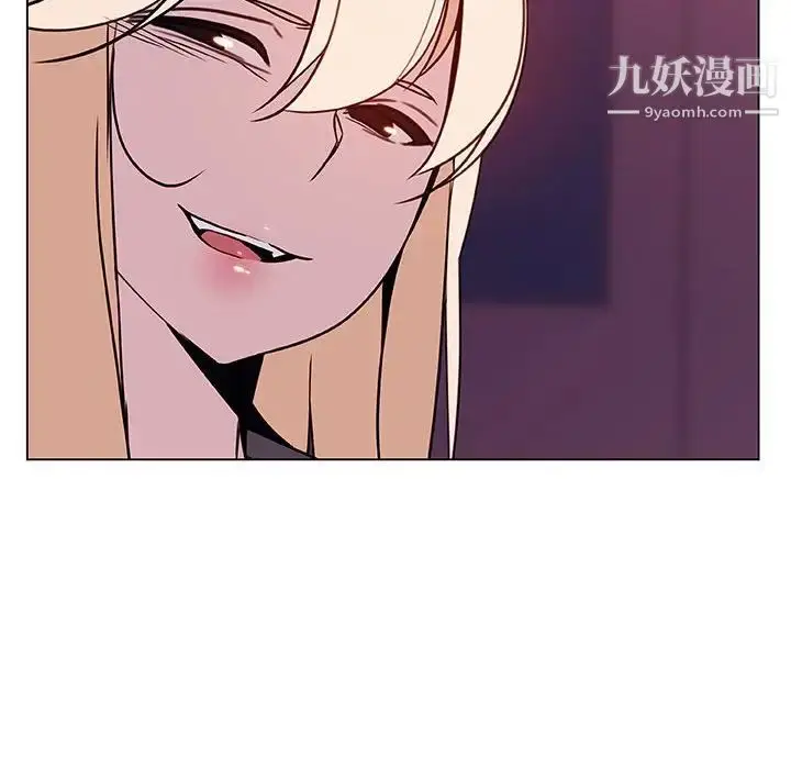 漫画《与上司的密约》第21话第39张图