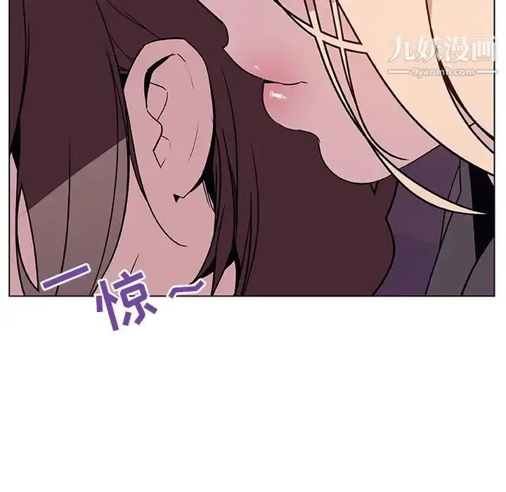 漫画《与上司的密约》第21话第41张图