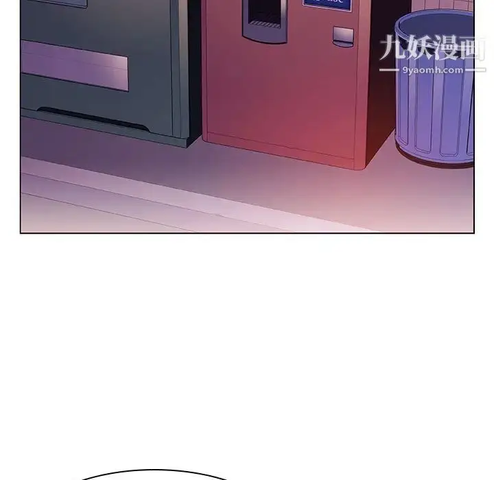 漫画《与上司的密约》第21话第52张图