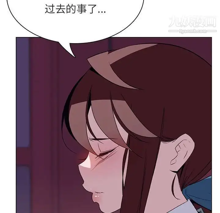 漫画《与上司的密约》第21话第60张图