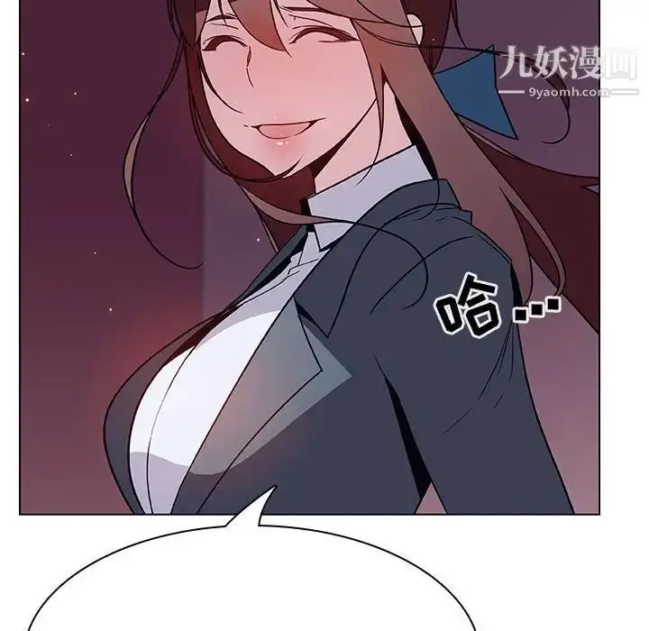 漫画《与上司的密约》第21话第65张图