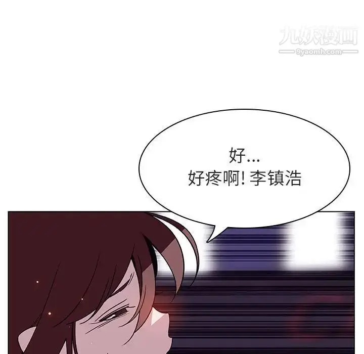 漫画《与上司的密约》第21话第7张图