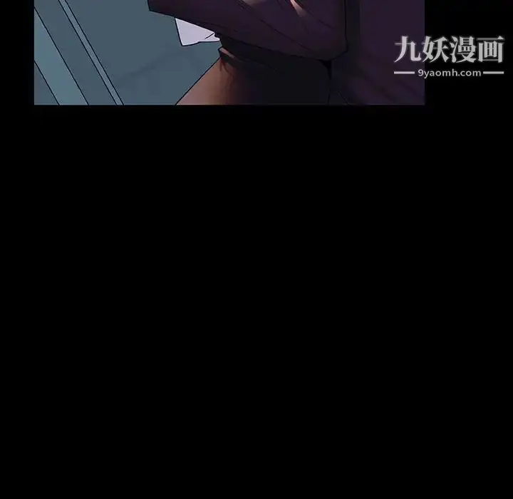 漫画《与上司的密约》第21话第87张图