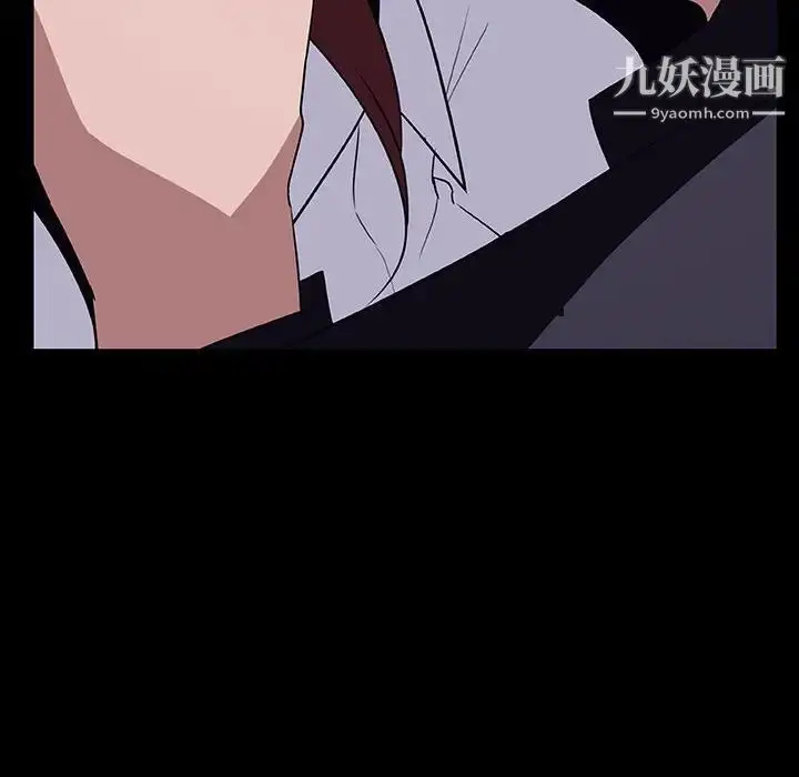 漫画《与上司的密约》第21话第89张图