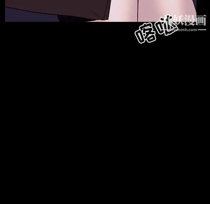 漫画《与上司的密约》第21话第99张图