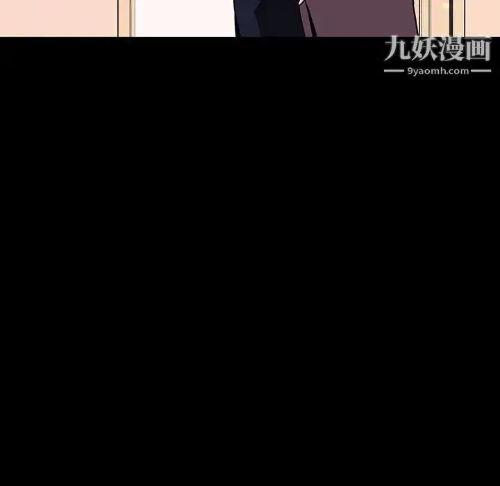 漫画《与上司的密约》第60话第104张图