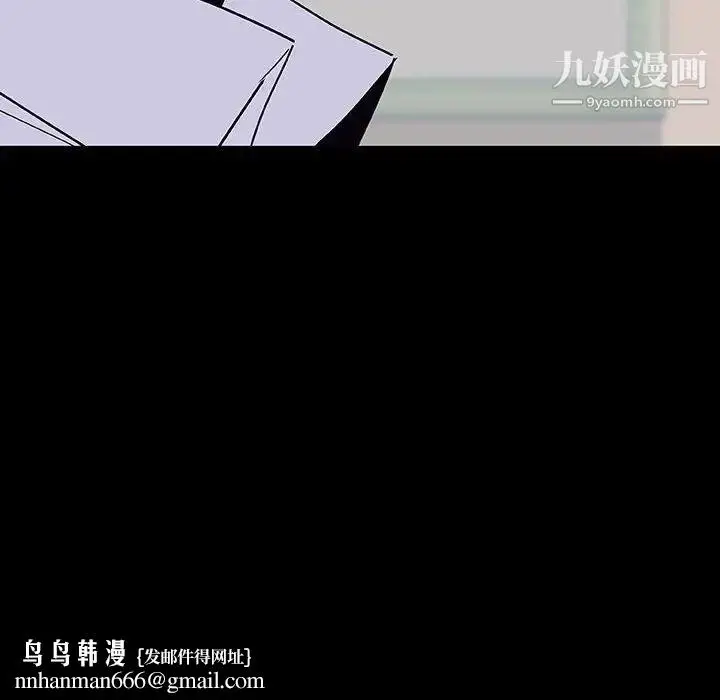 漫画《与上司的密约》第60话第115张图