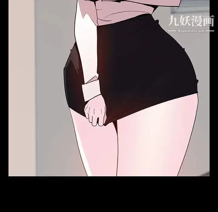 漫画《与上司的密约》第60话第118张图