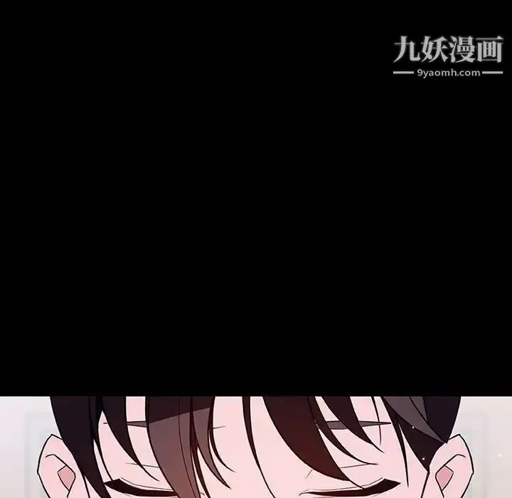 漫画《与上司的密约》第60话第123张图