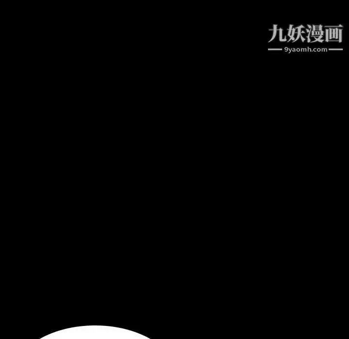 漫画《与上司的密约》第60话第127张图