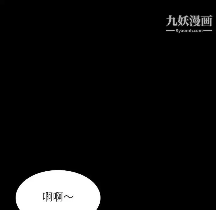 漫画《与上司的密约》第60话第13张图