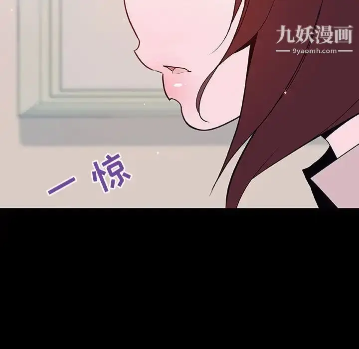 漫画《与上司的密约》第60话第131张图